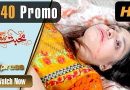 Pakistani Drama | Mohabbat Zindagi Hai – Eapisode 40 Promo | Express Entertainment Dramas | Madiha